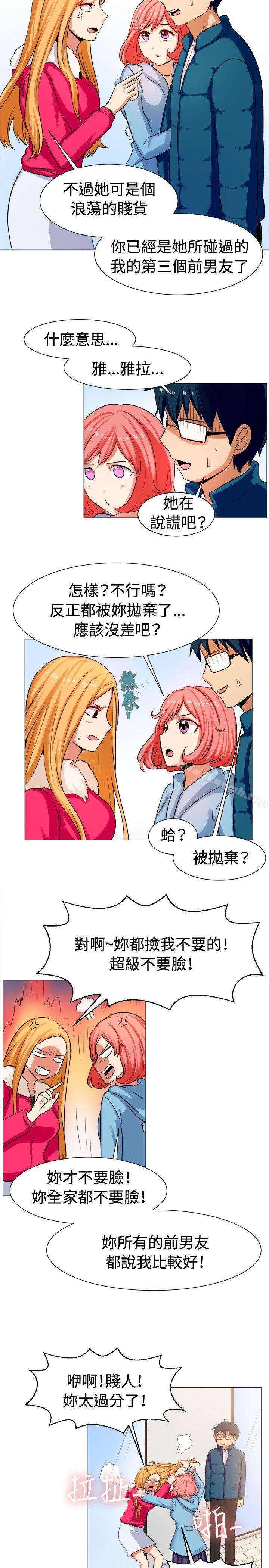 一起享用吧，第58話，第 11 页