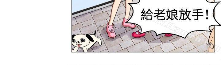 一起享用吧，第58話，第 12 页