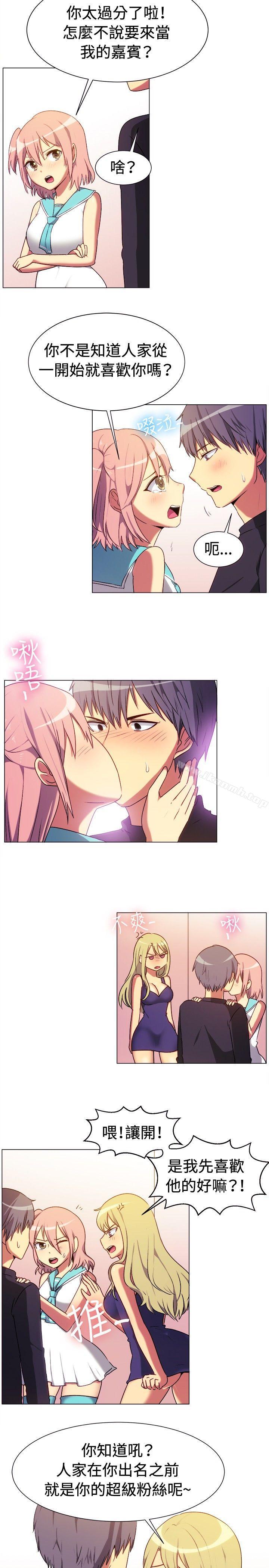 一起享用吧，第65話，第 12 页