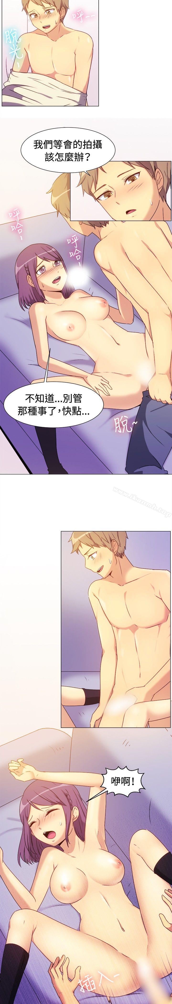 一起享用吧，第67話，第 12 页