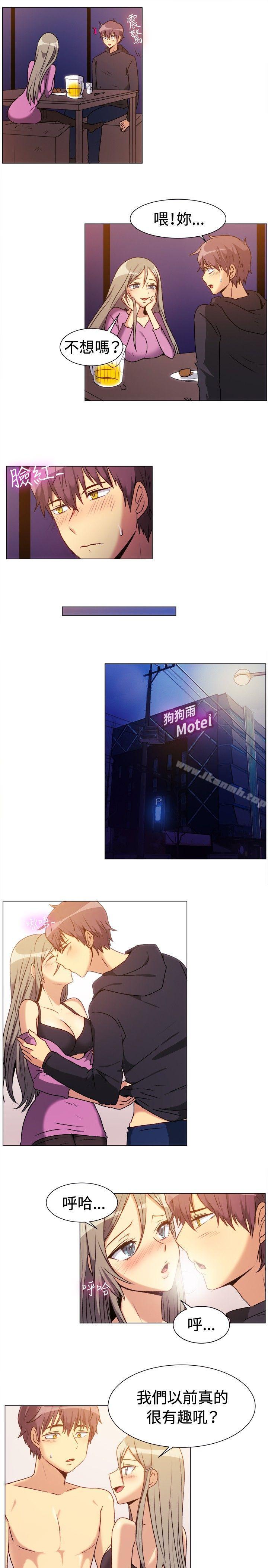 一起享用吧，第71話，第 11 页