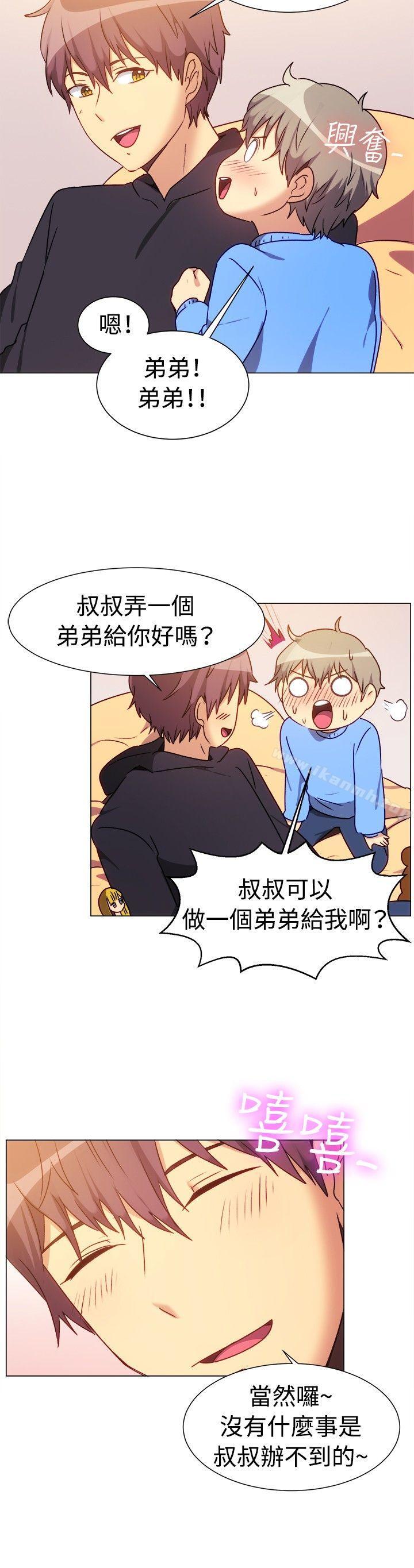 一起享用吧，第72話，第 12 页