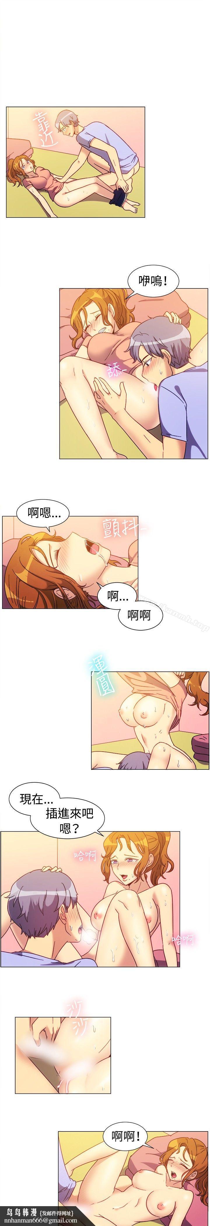 一起享用吧，第74話，第 8 页