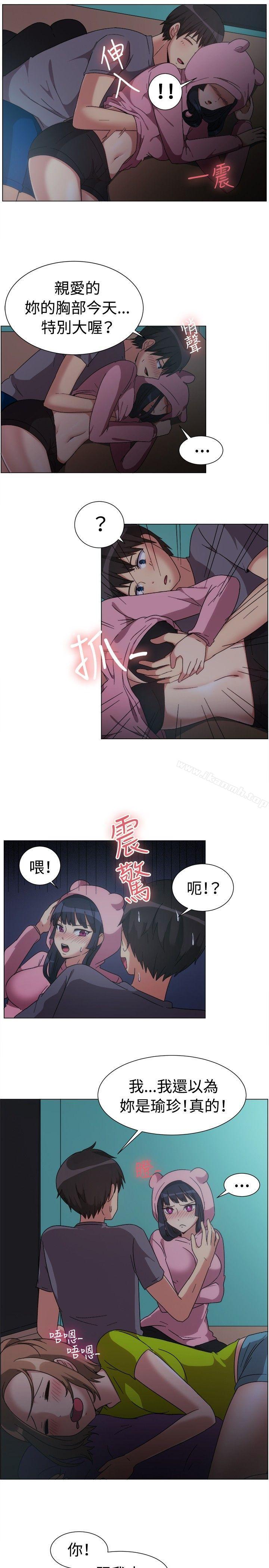 一起享用吧，第75話，第 5 页