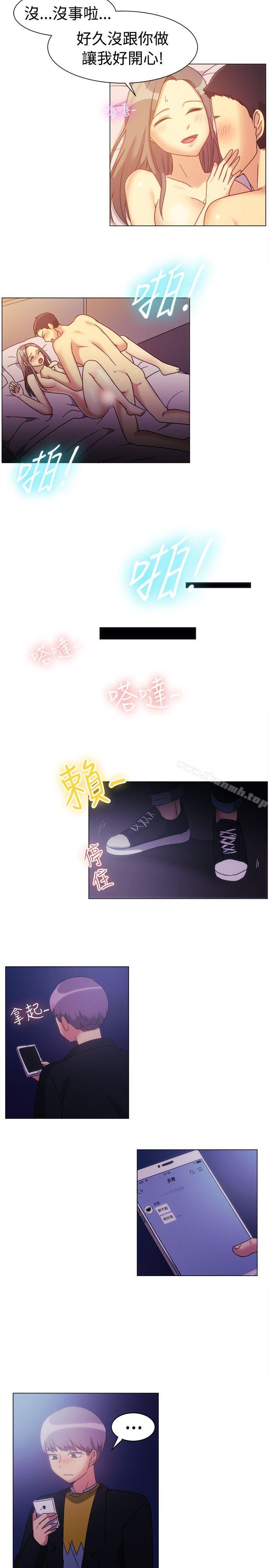 一起享用吧，第78話，第 12 页