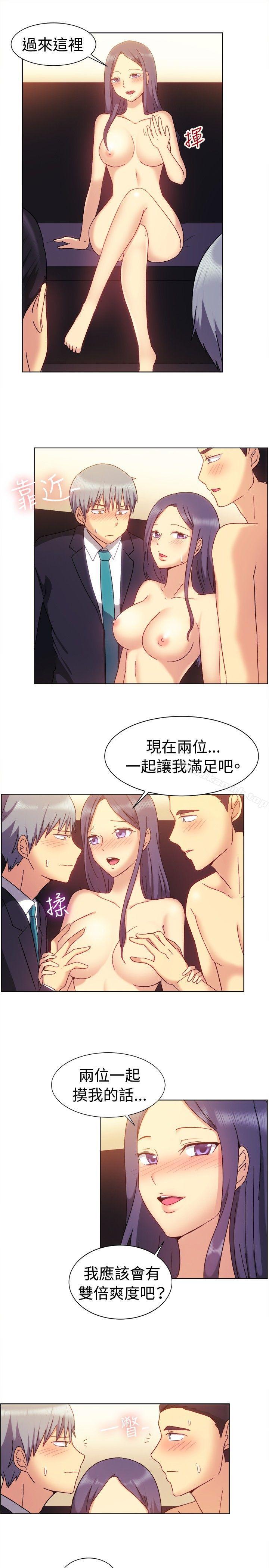 一起享用吧，第80話，第 5 页