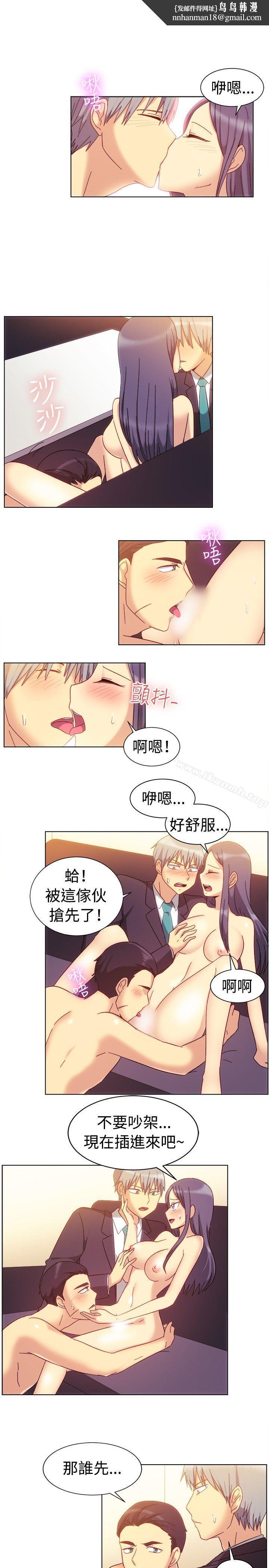 一起享用吧，第80話，第 8 页