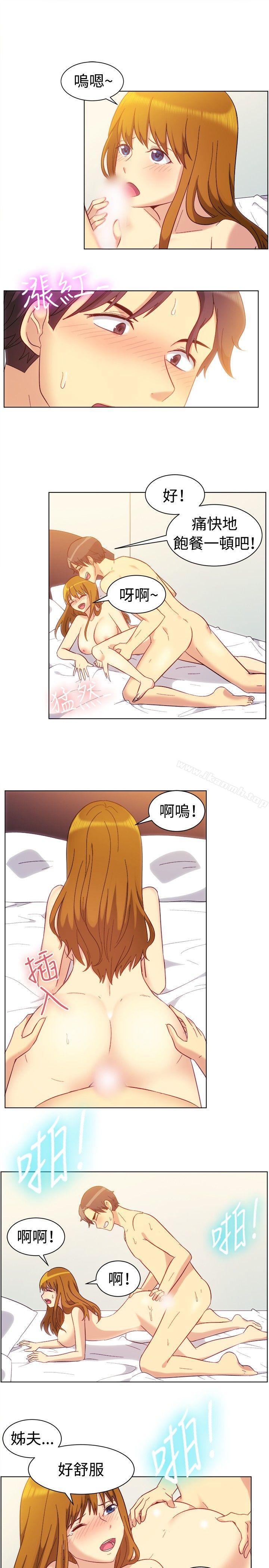 一起享用吧，第82話，第 5 页