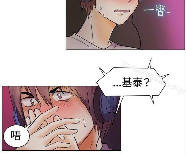 一起享用吧，第83話，第 11 页