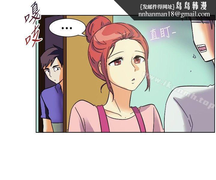 一起享用吧，第83話，第 8 页