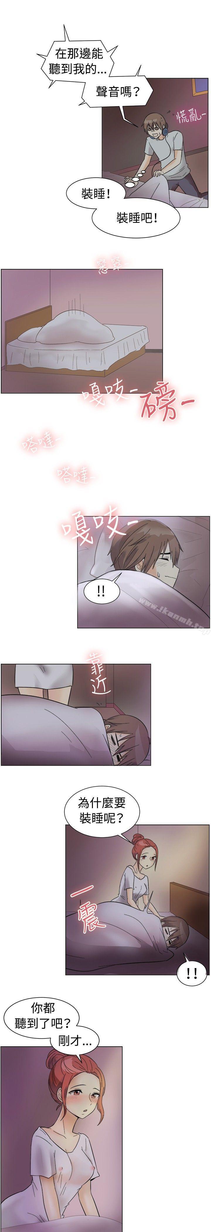 一起享用吧，第83話，第 12 页