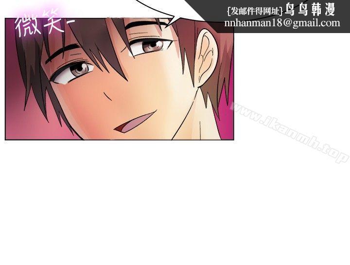 一起享用吧，第84話，第 8 页