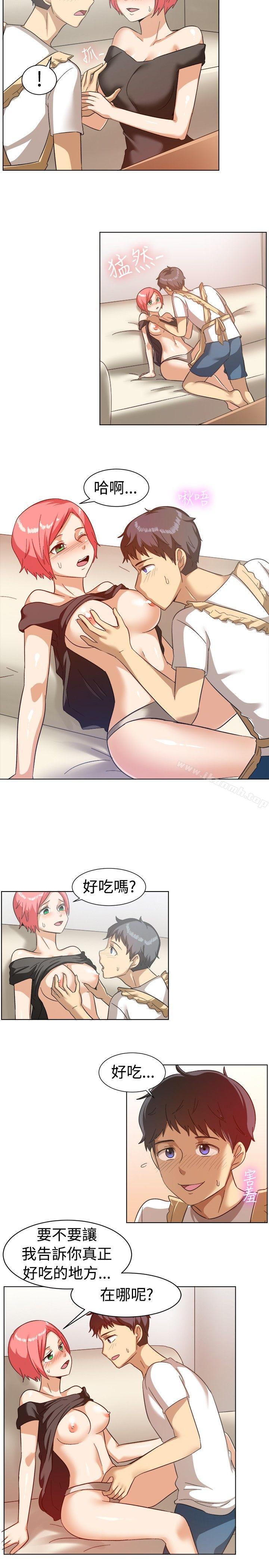 一起享用吧，第85話，第 12 页
