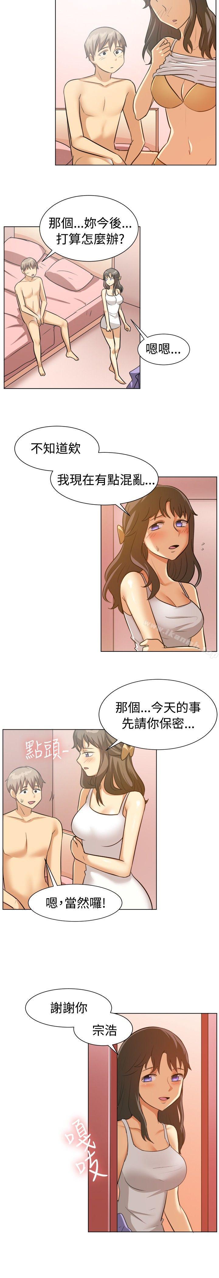 一起享用吧，第88話，第 12 页