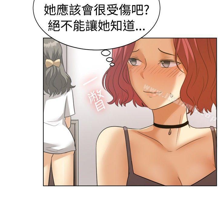 一起享用吧，第88話，第 15 页
