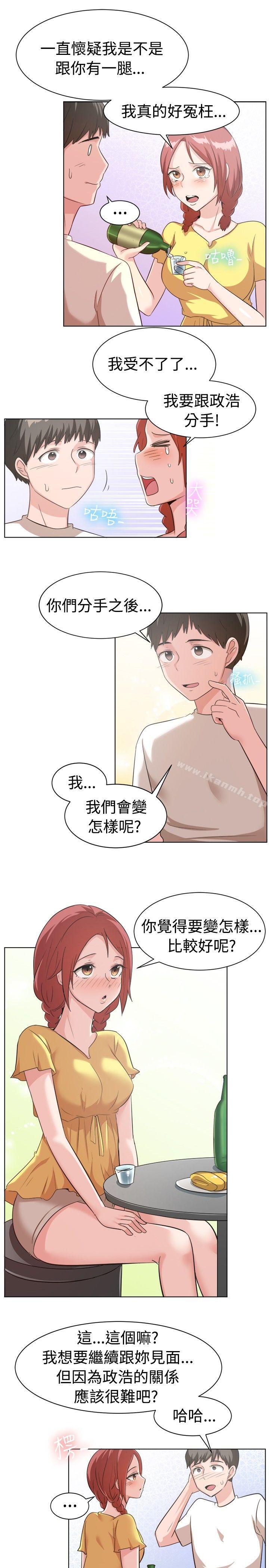 一起享用吧，第89話，第 5 页