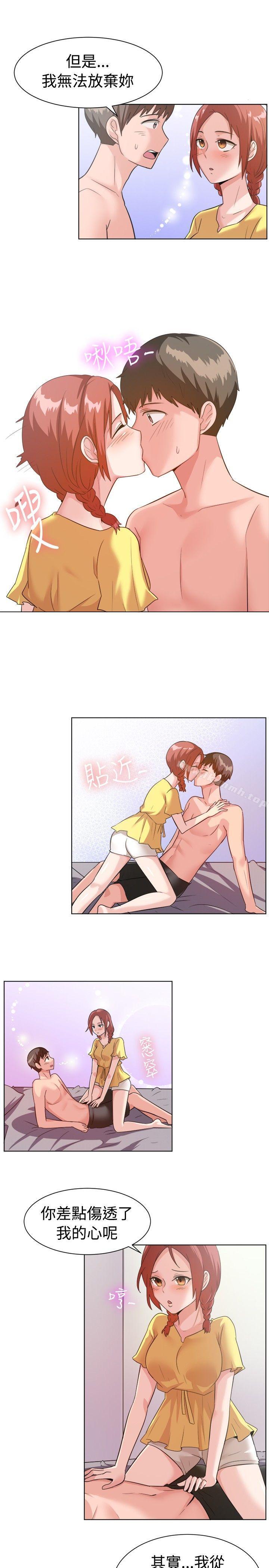 一起享用吧，第89話，第 11 页