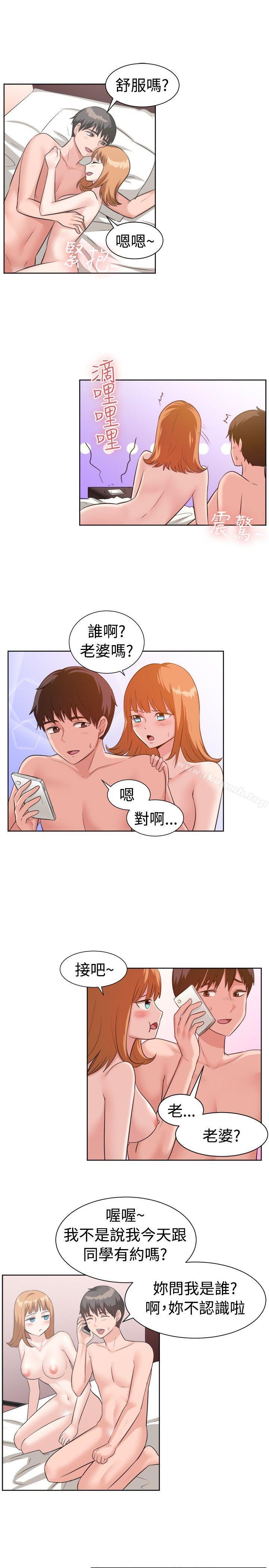 一起享用吧，第92話，第 5 页