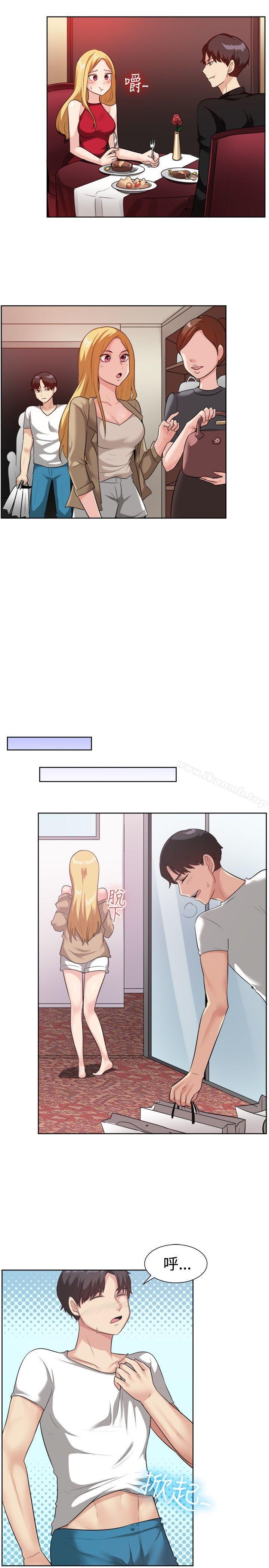 一起享用吧，第93話，第 8 页