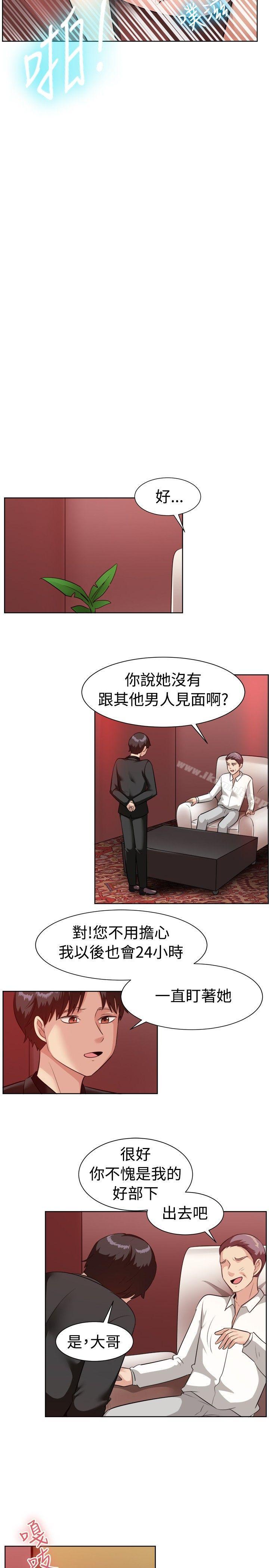 一起享用吧，第94話，第 11 页