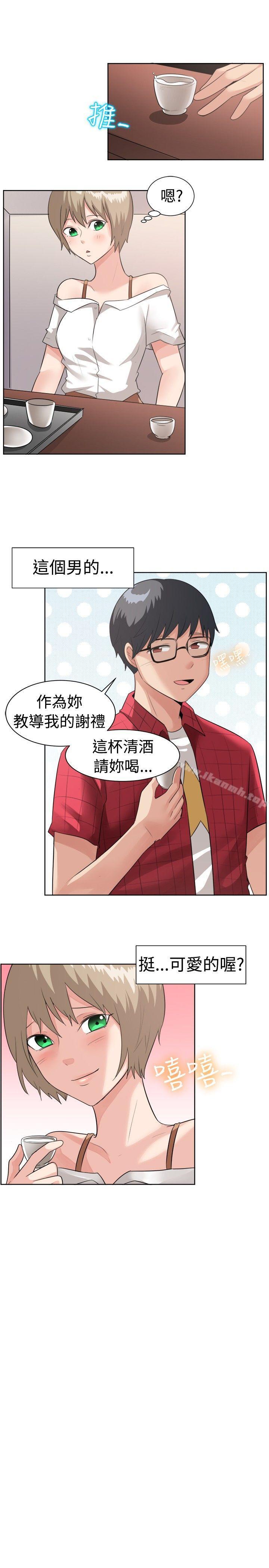 一起享用吧，第95話，第 5 页