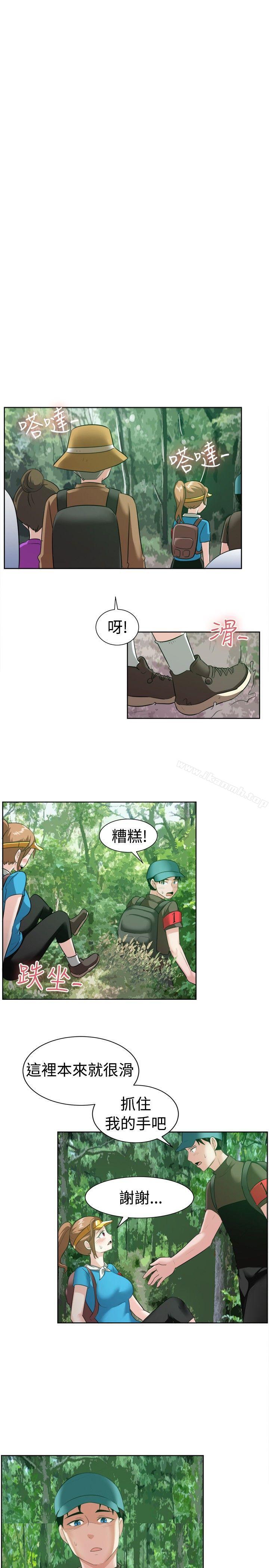 一起享用吧，第97話，第 5 页