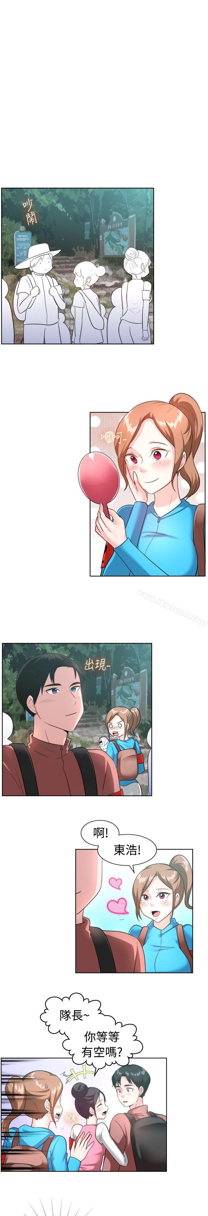 一起享用吧，第98話，第 8 页