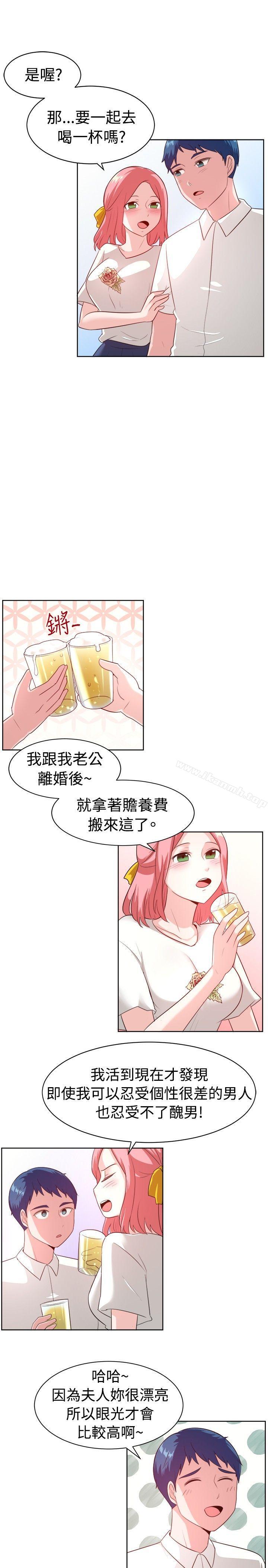 一起享用吧，第99話，第 11 页