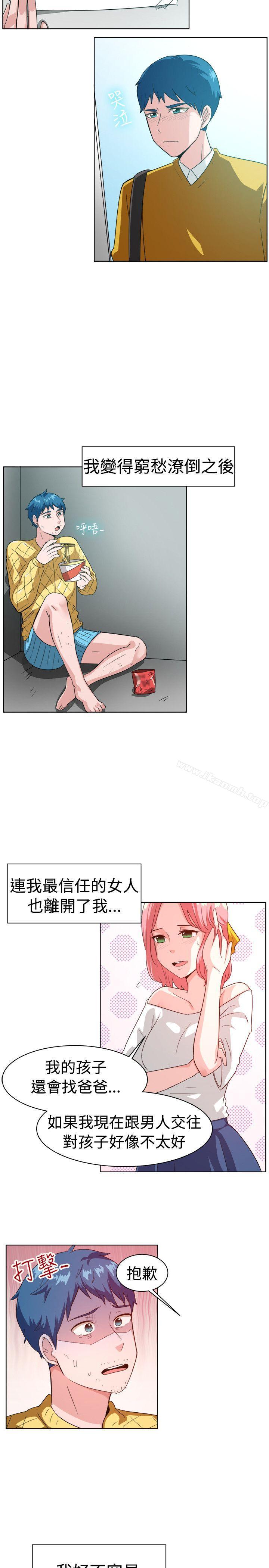 一起享用吧，第100話，第 12 页