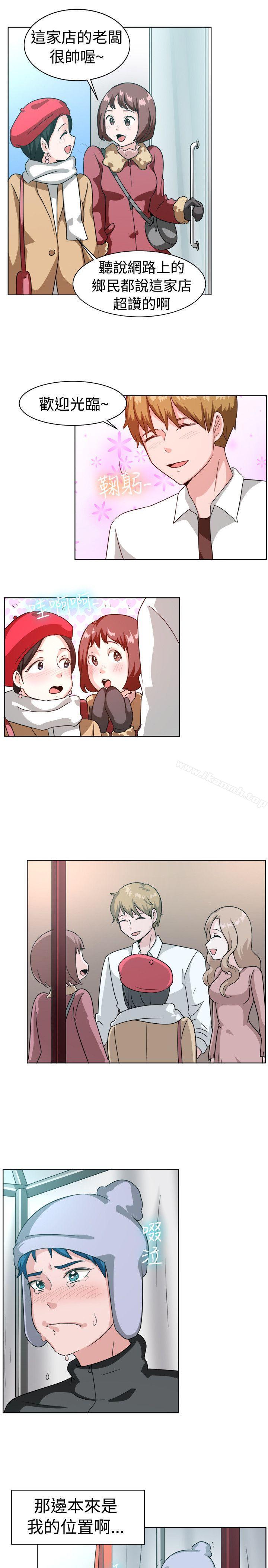 一起享用吧，第100話，第 15 页
