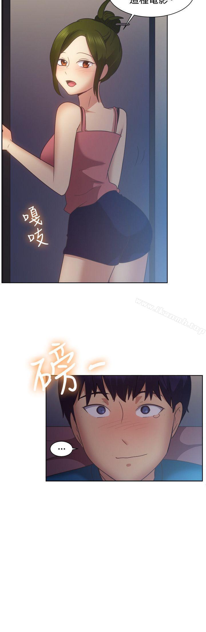 一起享用吧，第101話，第 15 页
