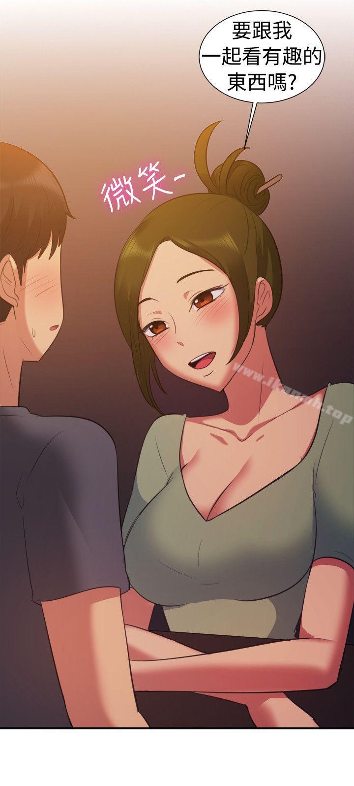 一起享用吧，第102話，第 15 页