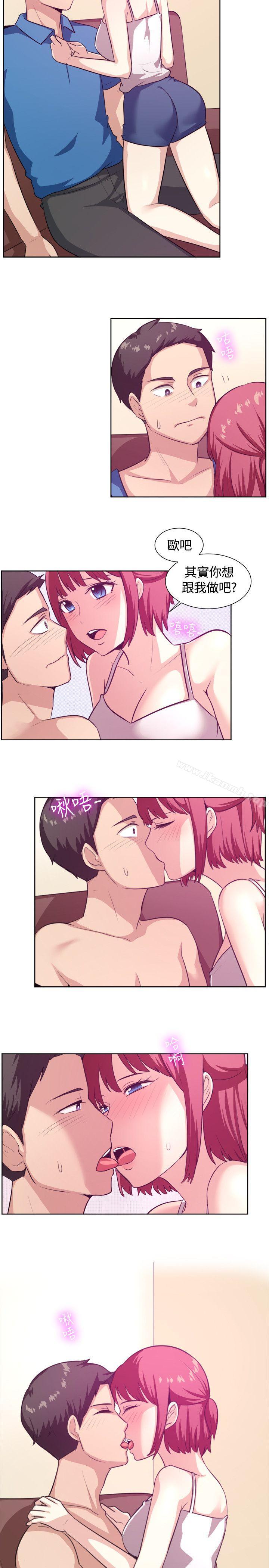 一起享用吧，第103話，第 12 页