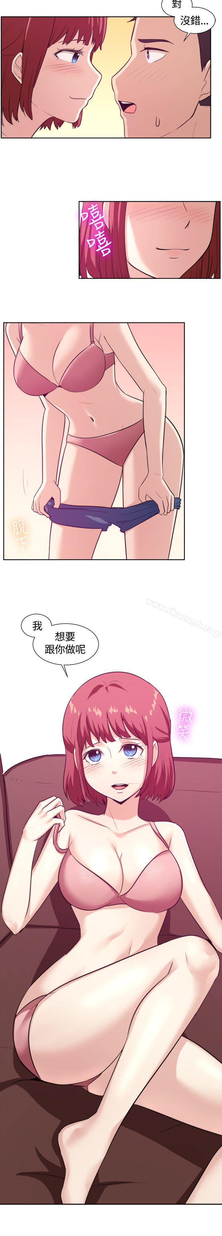 一起享用吧，第103話，第 15 页