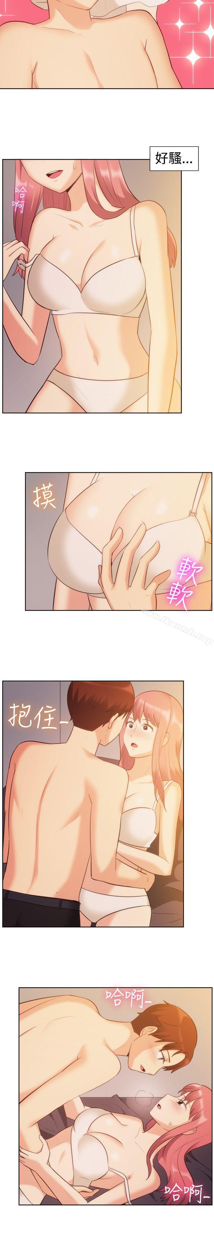 一起享用吧，第105話，第 12 页
