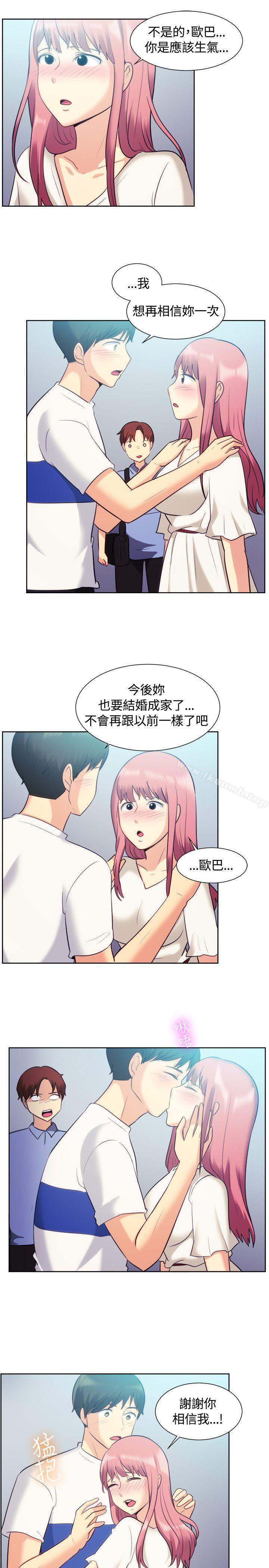 一起享用吧，第106話，第 11 页