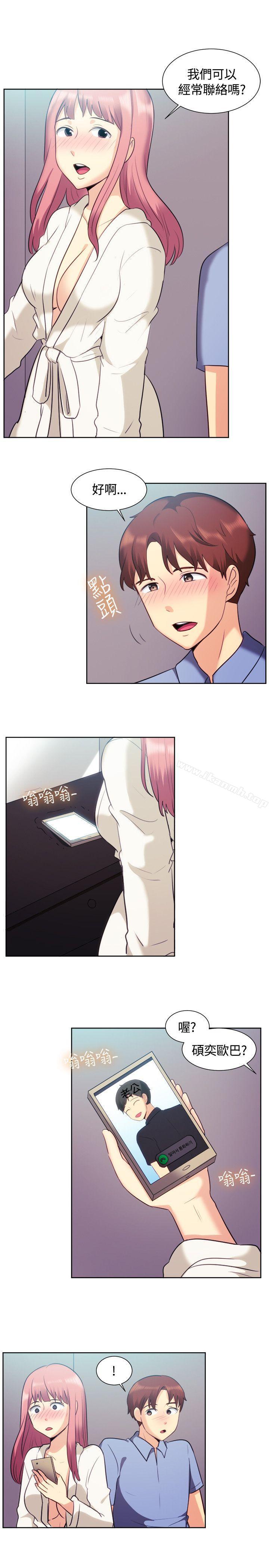 一起享用吧，第106話，第 8 页