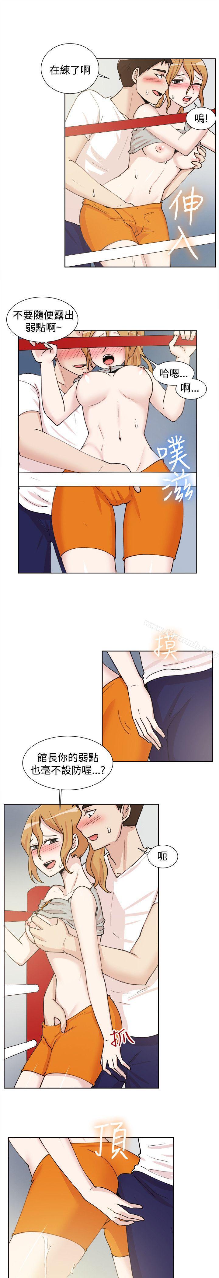 一起享用吧，第108話，第 8 页