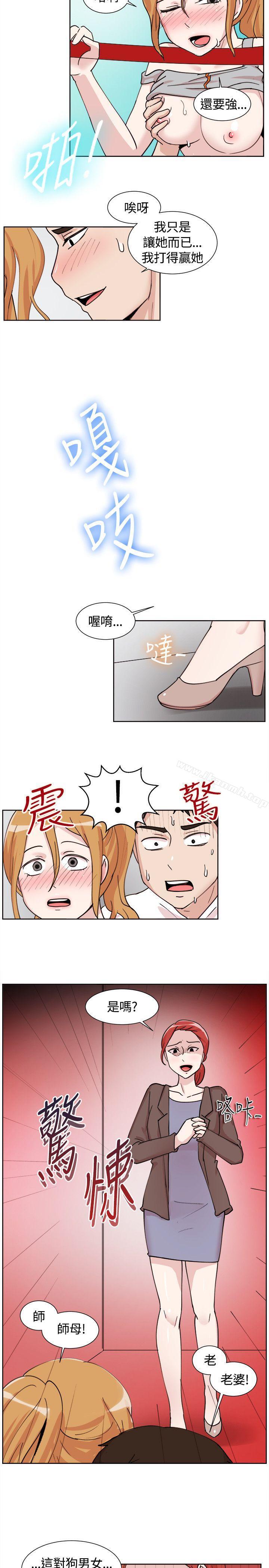 一起享用吧，第108話，第 12 页
