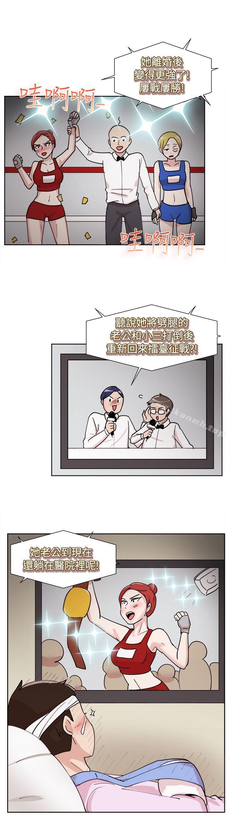 一起享用吧，第108話，第 15 页