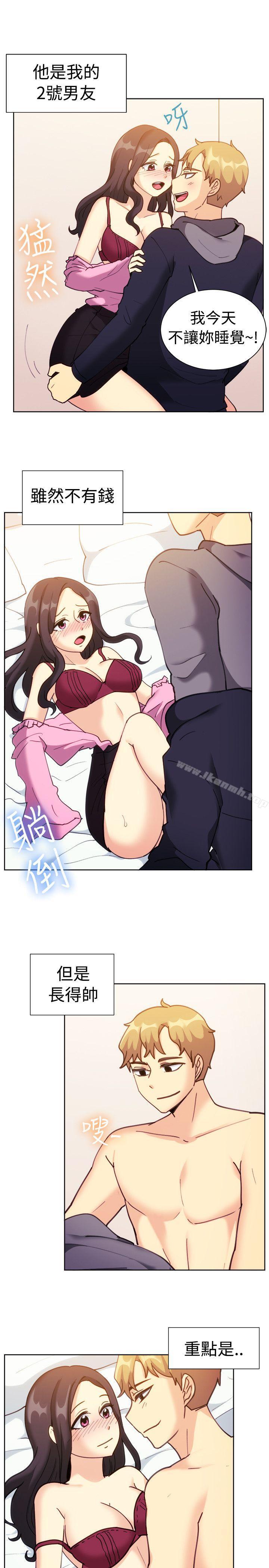一起享用吧，第111話，第 8 页