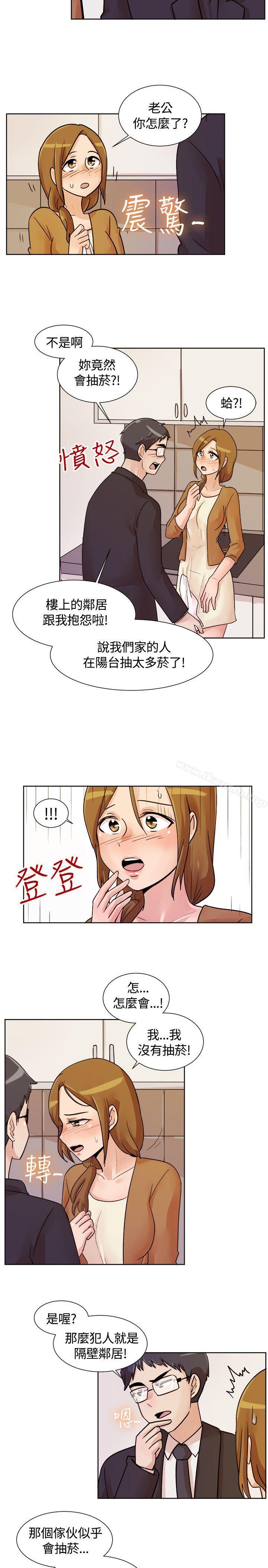 一起享用吧，第114話，第 12 页