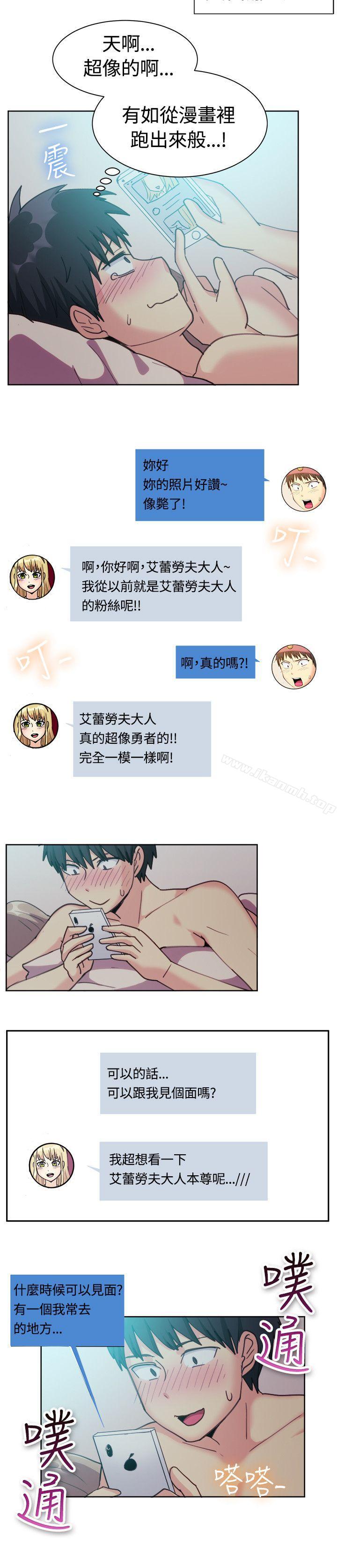 一起享用吧，第116話，第 15 页