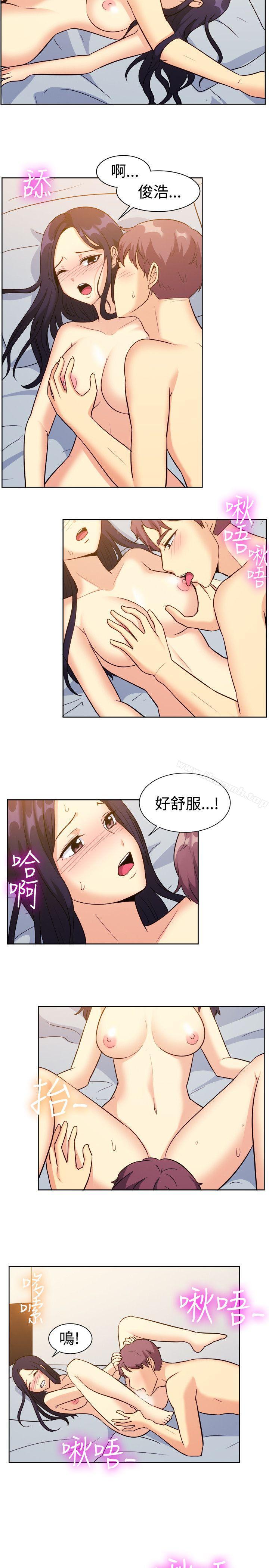 一起享用吧，第117話，第 12 页
