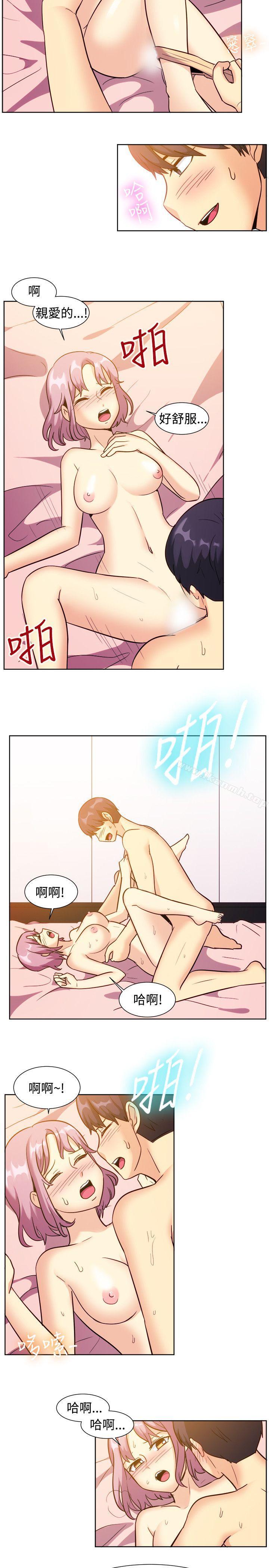 一起享用吧，第120話，第 12 页