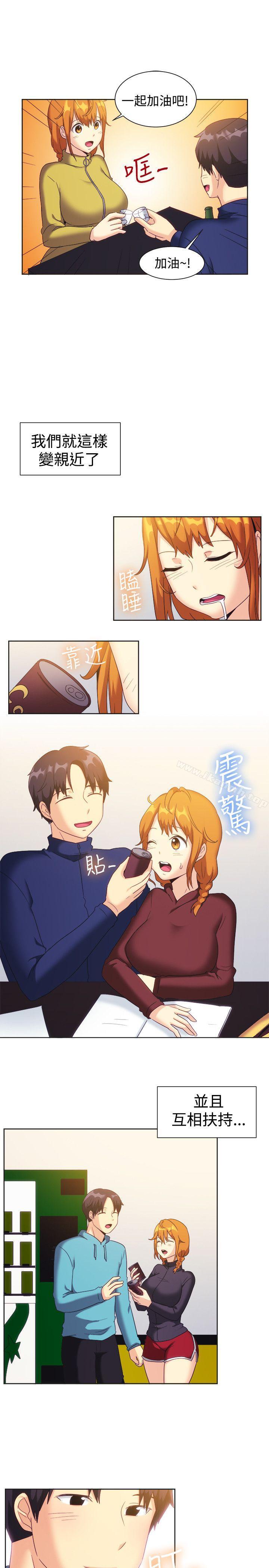 一起享用吧，第121話，第 8 页