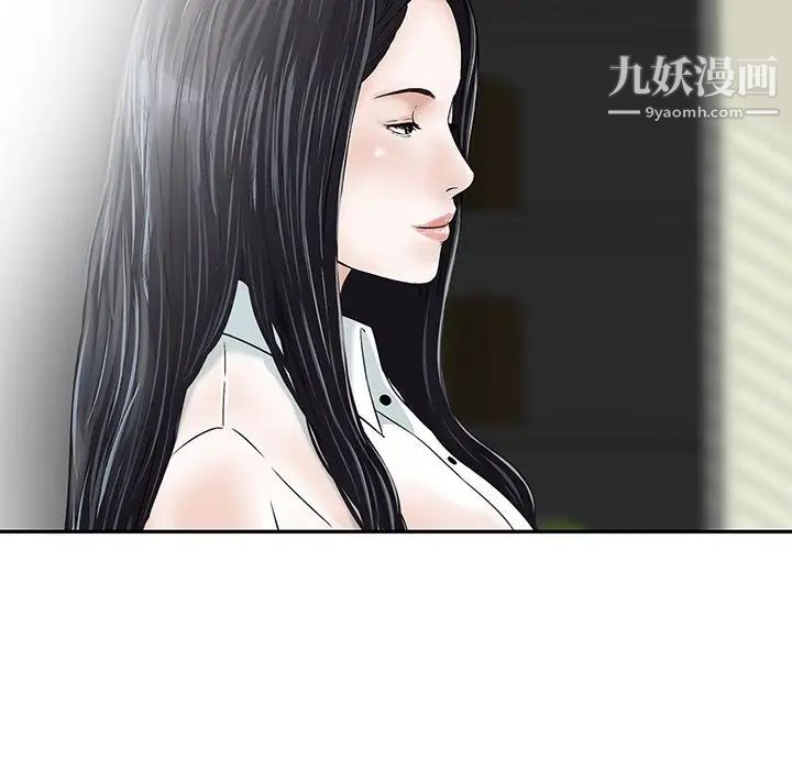 三个男人的女人，第3話，第 22 页