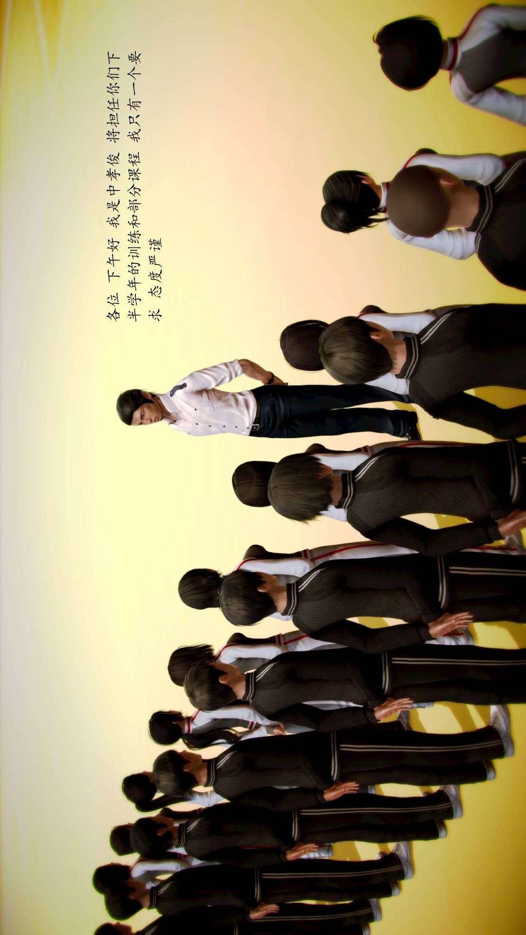 兽欲的末途外传-初心（3D），第1章【第1话】，第 8 页