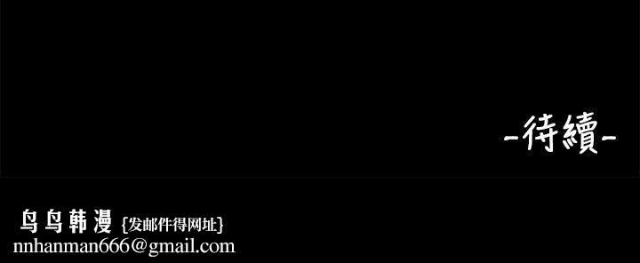 三姐妹，第13話，第 15 页