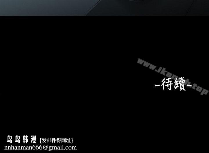 三姐妹，第22話，第 15 页